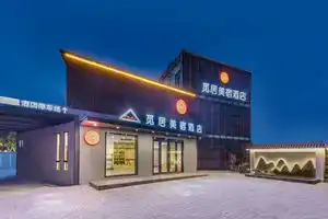 Minju Hotel, Suzhou