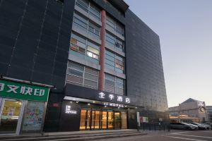 JI Hotel (Beijing Qianmen Street Zhushikou), Beijing