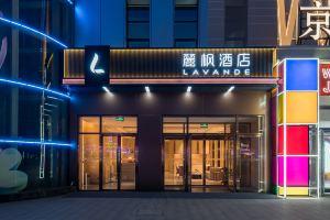 LAVANDE Hotel, Beijing