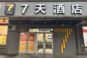 7Days Inn Chain Hotel, Beijing