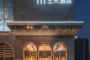 Aiman Art Hotel, Dongguan