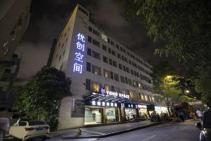 Youchuang Space Hotel (Shenzhen Xingdong Subway Station), Shenzhen