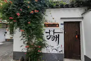 JiangNan Homestay, Suzhou
