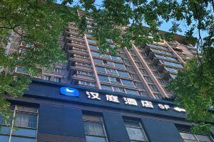 HanTing Hotel, Xi'an