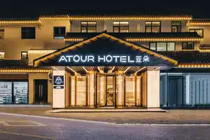 Atour Hotel (Suzhou Guanqian Street), Suzhou