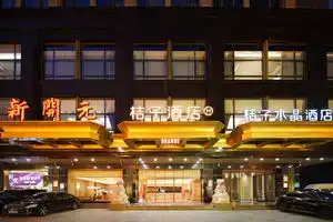 Orange Hotel (Hangzhou Jiefang Road Hotel), Hangzhou