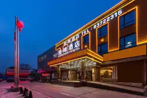 James Joyce Coffetel Hotel, Beijing