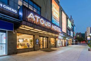 Atour Hotel, Suzhou
