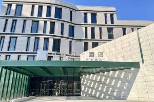 Wanshang Ruyi Hotel, Beijing