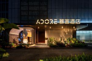 MUXUANHOTEL, Nanjing