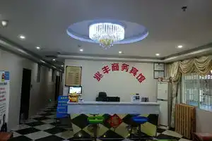 Shenzhen Zhaofeng Business Hotel, Shenzhen