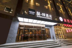 James Joyce Coffetel (Beijing Liangxiang Nanguan Metro Station) Hotel, Beijing