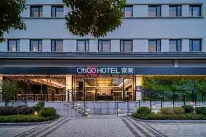 CitiGO Hotel Downtown Suzhou, Suzhou
