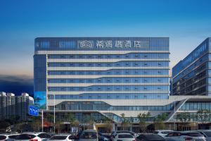 SECRET GARDEN HOTEL, Xi'an