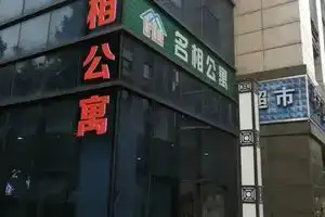 Mingxiang Apartment, Suzhou