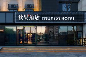 TRUE GO Hotel, Beijing