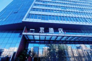 Yimu Hotel (Beijing Apple Garden Yangzhuang Subway Station Store), Beijing