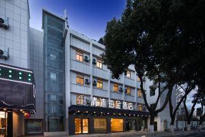 Qingmu Platinum Hotel (Nanjing Shuiximen Street Mochouhu Subway Station Shop), Nanjing