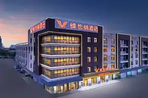 Vienna Hotel City North West Road, Kunshan
