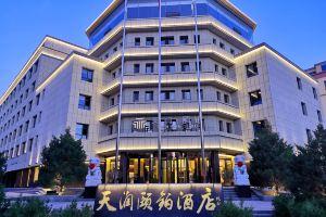 Tianrun Yibo Hotel, Dunhuang