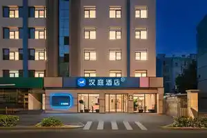 Hanting Hotel, Beijing