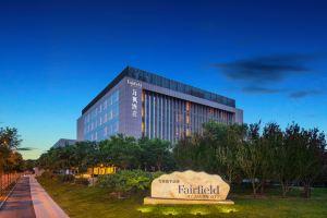 Fairfield by Marriott Haidian Hotel, Beijing