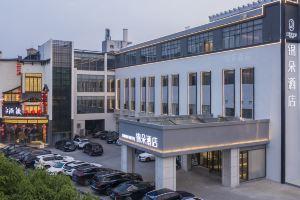 Jinduo Hotel (Nanjing South Railway Station Cuipingshan Subway Station Store), Nanjing