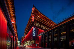 Xitang Hotel (Xi'an Dayan Tower Datang Buyecheng), Xi'an