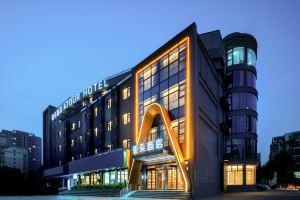 Atour Hotel Gulou Qingliangmen Street,, Nanjing