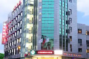Taoyuan Hotel, Dalian