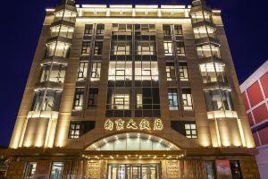 Nanjing Great Hotel, Beijing