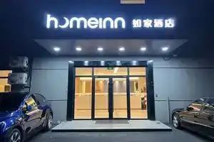 Homeinn · neo (Shanghai Jinqiao Center), Shanghai