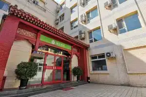 Hi Inn Beijing Zhongguancun, Beijing