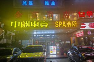 Zhongqi Planet X Entertainment E-sports Space Hotel, Shenzhen