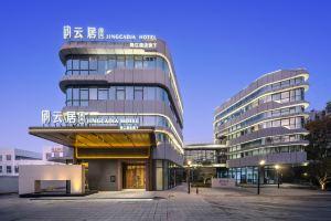 JINGCADIA HOTEL Confucius Temple Laomendong, Nanjing