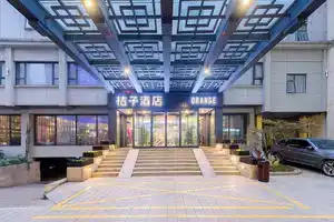 Orange Hotel (Hangzhou West Lake, Wulinmen Metro Station), Hangzhou
