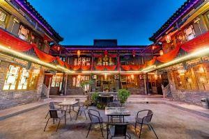 Daqin Theme Inn, Xi'an