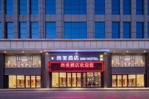 Shang Mei Hotel Guang Cong Road Branch, Guangzhou