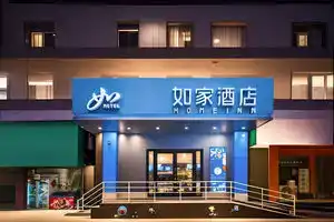 Homeinn · neo (Xi'an Bell Tower Subway Station Luomashi Pedestrian Street), Xi'an