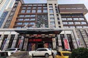 Tianhe Hot Spring Hotel, Xi'an
