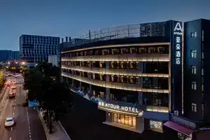 Atour Hotel Yicheng Road Subway Station Hangzhou east railway station, Hangzhou