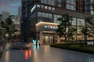 Wan'ao Hotel, Xi'an