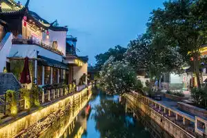 No.5 Art Hotel, Suzhou