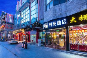 CHEERMAY HOTELS, Beijing