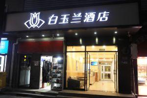 Magnotel Hotel (Beijing Tian'anmen Square Qianmen), Beijing