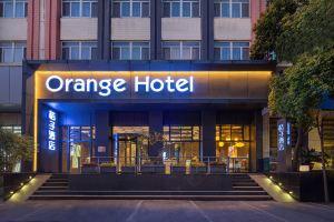 Orange Hotel (Nanjing Xinjiekou Zhangfuyuan subway station store), Nanjing