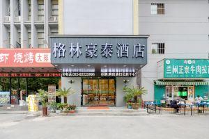 GreenTree Inn Olympic Sports Expo Center Express Hotel, Nanjing