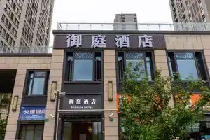 Royal Court Hotel (Shanghai Houtan Subway Station Branch), Shanghai