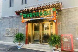GreenTree Inn Express Hotel (Beijing Qianmen Dashilan), Beijing
