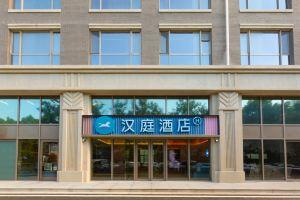 HanTing Hotel (Beijing Wukesong Dinghui Bridge), Beijing